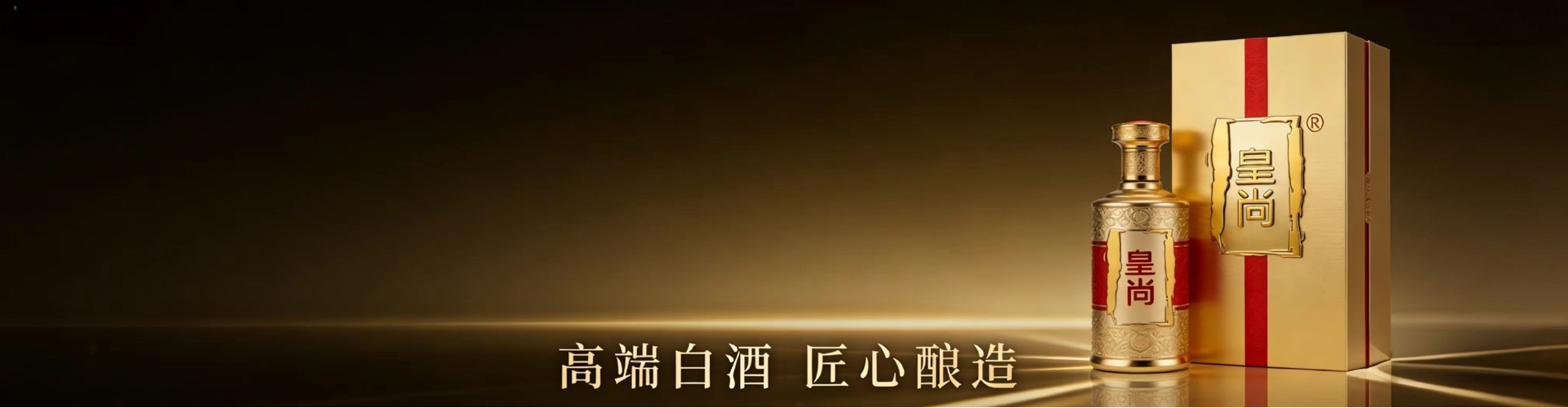 banner2