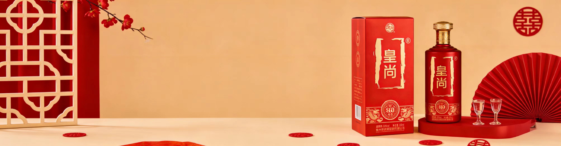 banner3