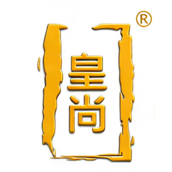 皇尚商标