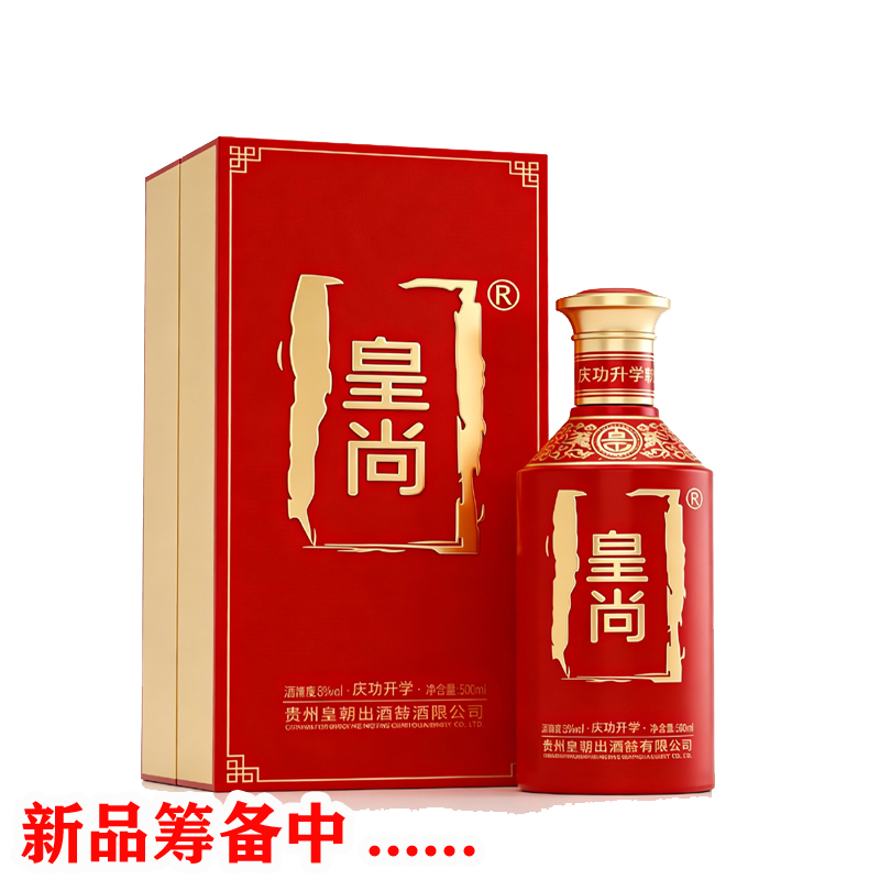 经典款