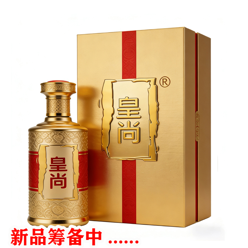 商务款